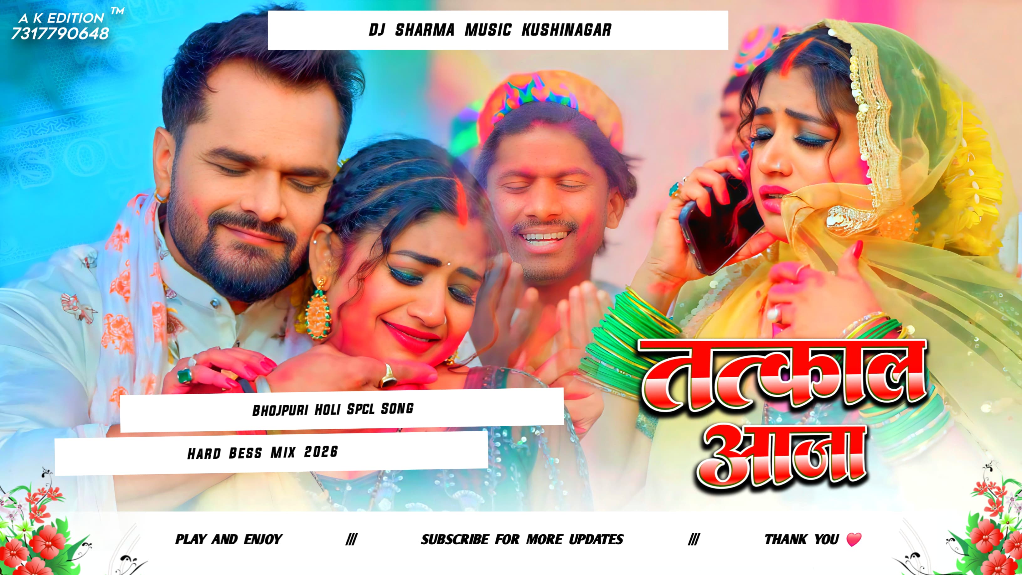 Tatkal Aaja Dj Remix Khesari Lal Yadav New Holi DJ remix Rangal Chahe La Dewara Gal Tatkal Aaja DJ Rahul Kushinagar 